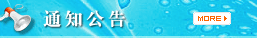 ֪ͨ